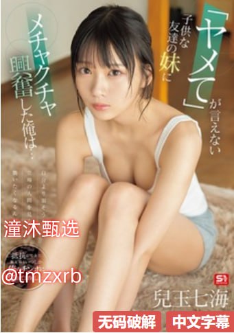 麻豆国产96在线日韩麻豆,メイリン モデルコレクション メ,观看免费无删减完整版